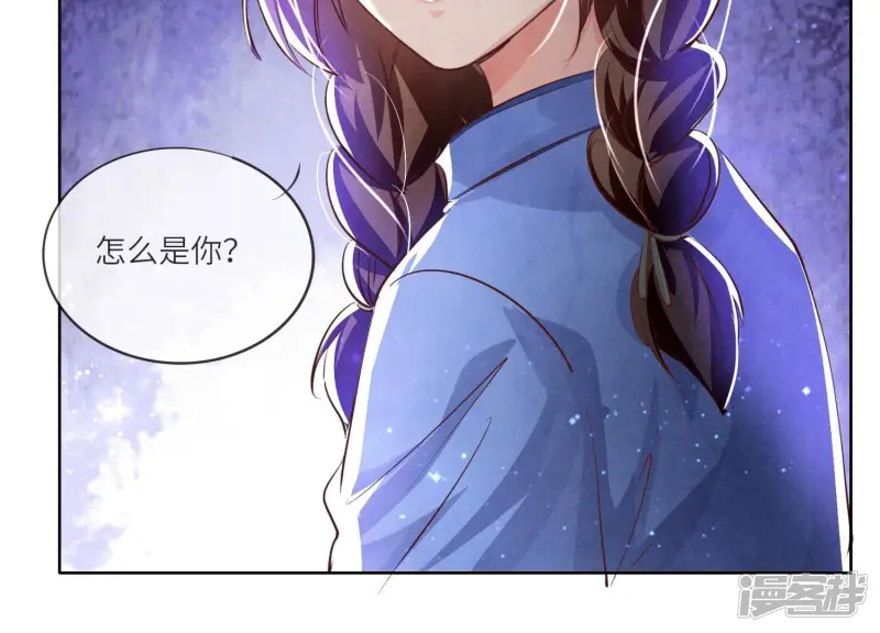 第58话 景兰 第105页