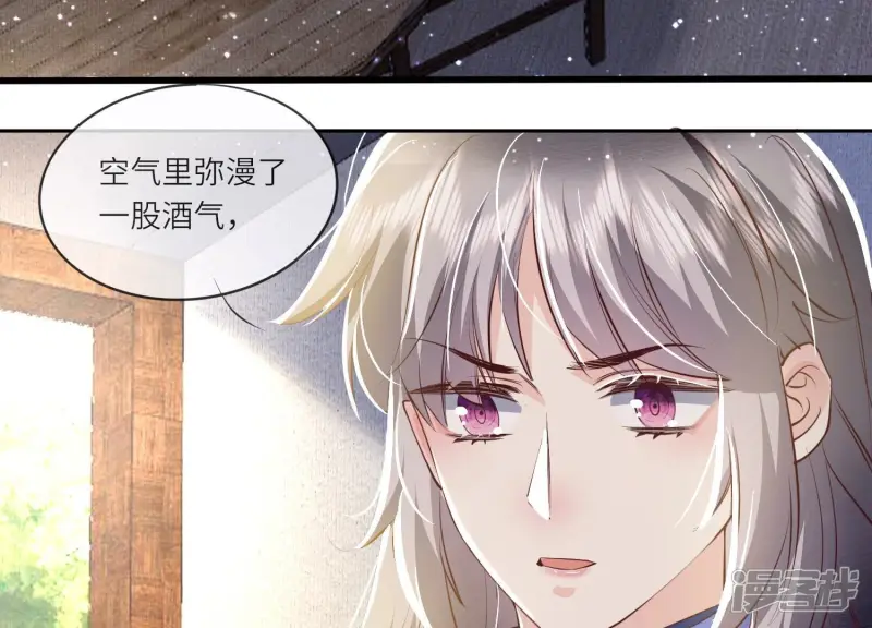 第56话 自杀 第9页