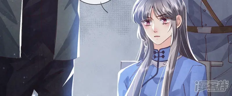 第56话 自杀 第24页