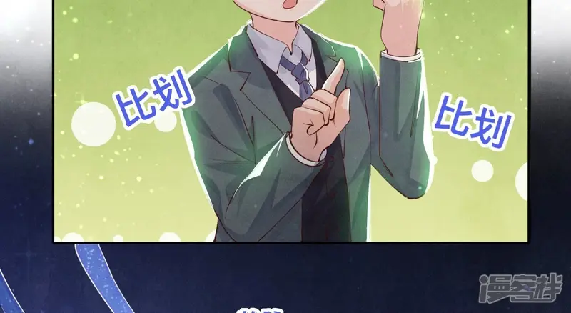 第56话 自杀 第30页