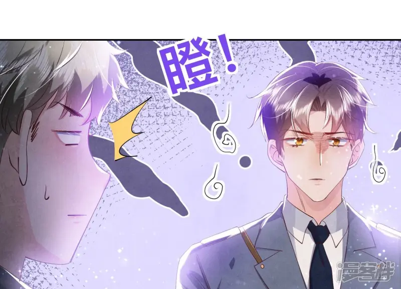 第56话 自杀 第34页