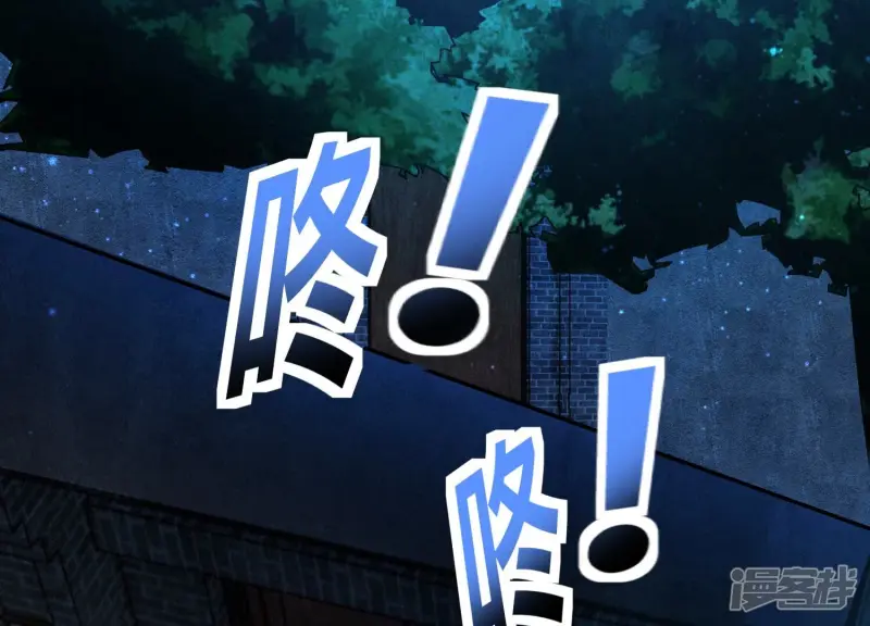 第56话 自杀 第52页