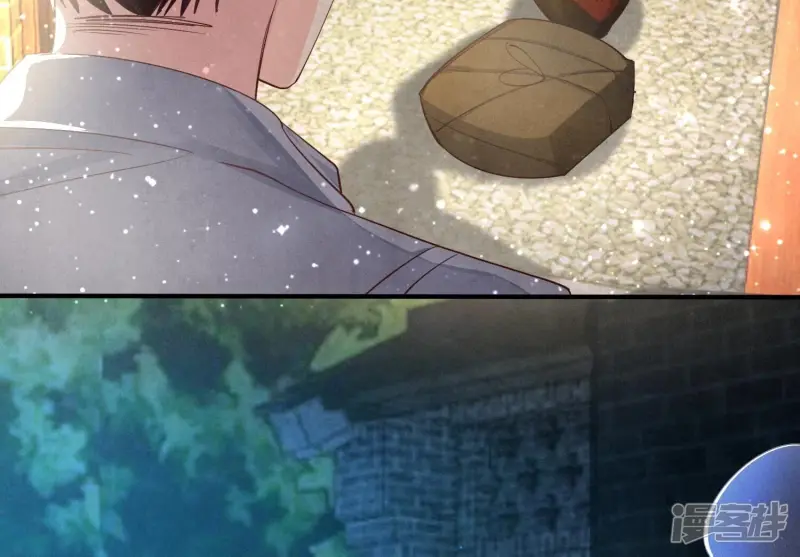 第56话 自杀 第57页