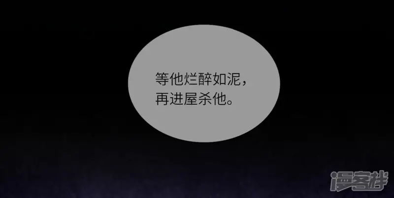 第56话 自杀 第60页