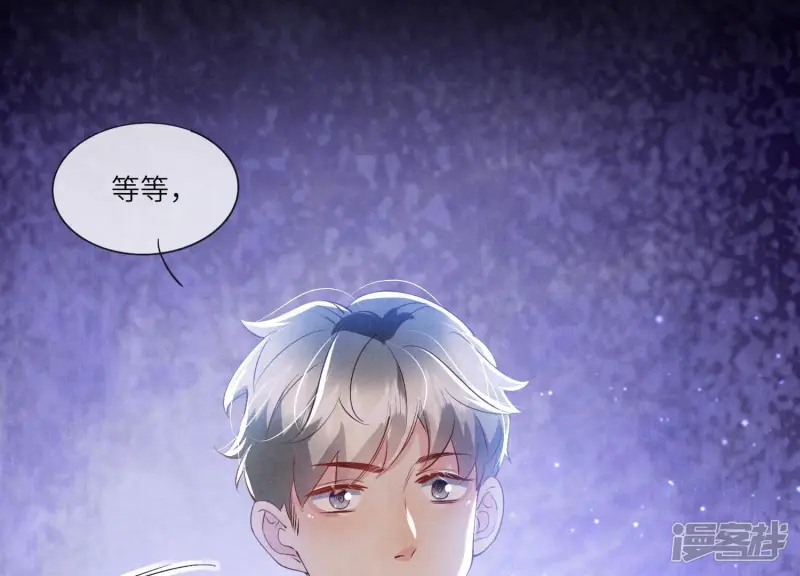 第56话 自杀 第61页