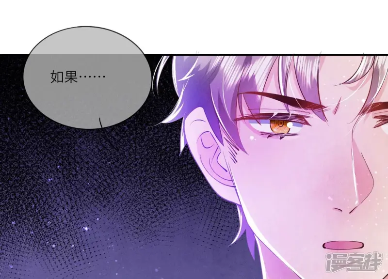 第56话 自杀 第64页