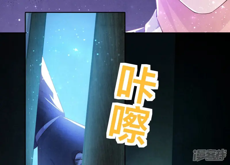 第56话 自杀 第65页