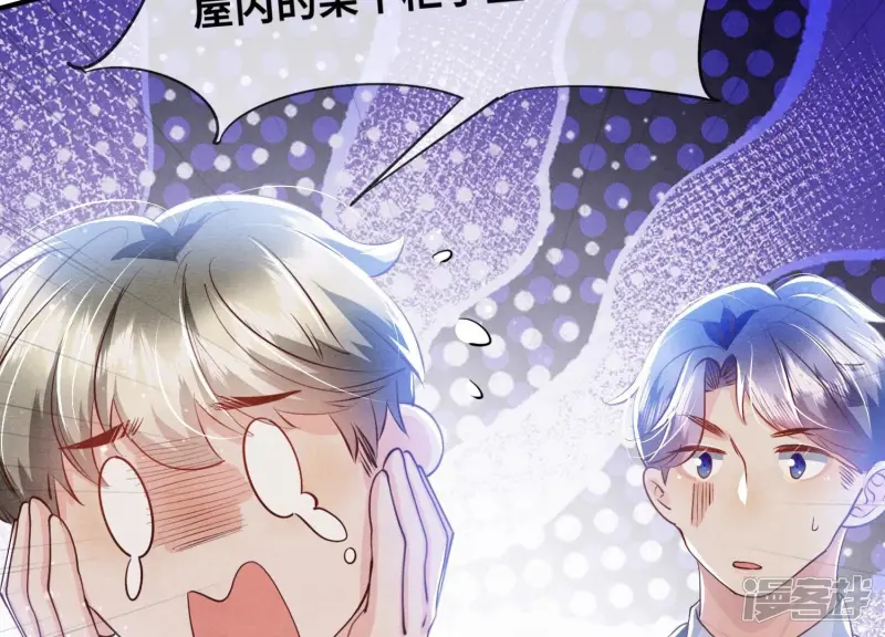第56话 自杀 第69页