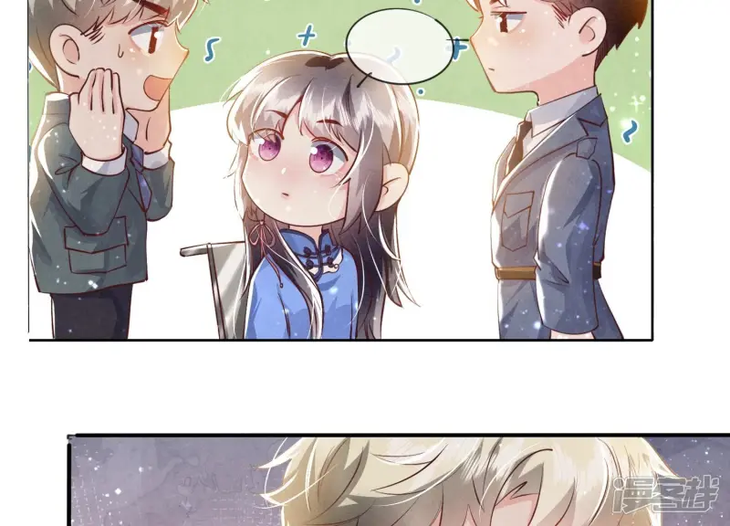 第56话 自杀 第72页