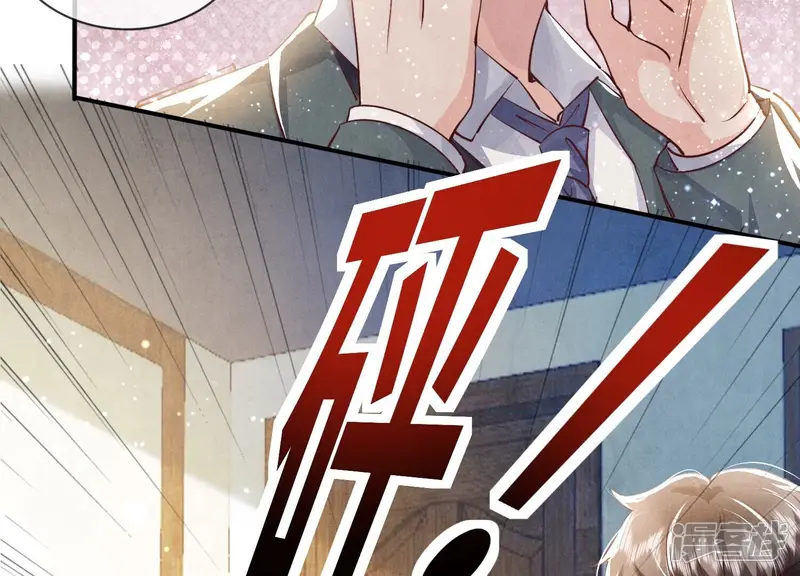 第56话 自杀 第74页