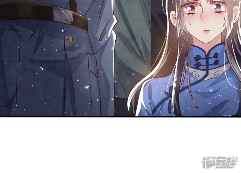 第56话 自杀 第79页