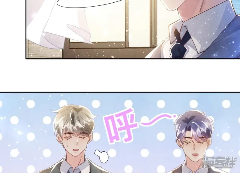 第57话 人心 第16页