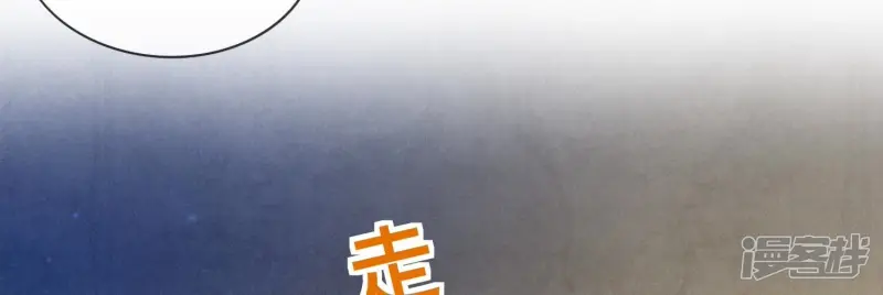 第57话 人心 第23页