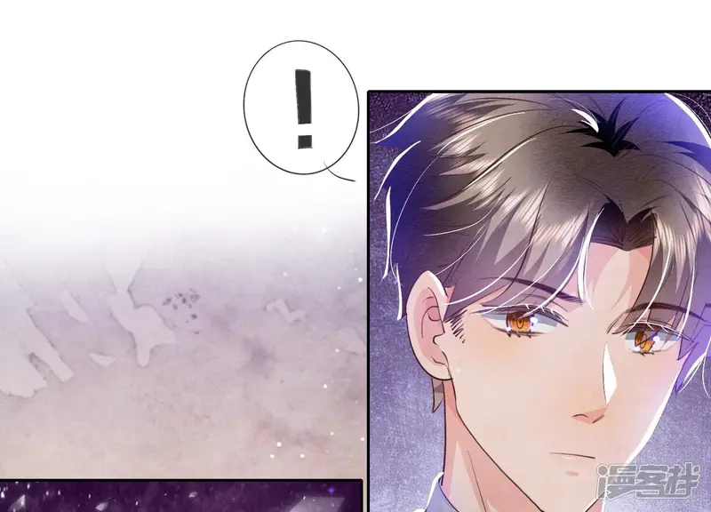 第57话 人心 第53页
