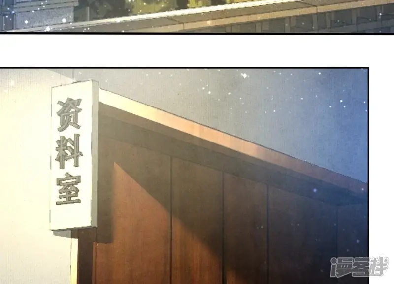 第57话 人心 第58页