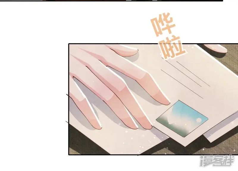 第57话 人心 第60页