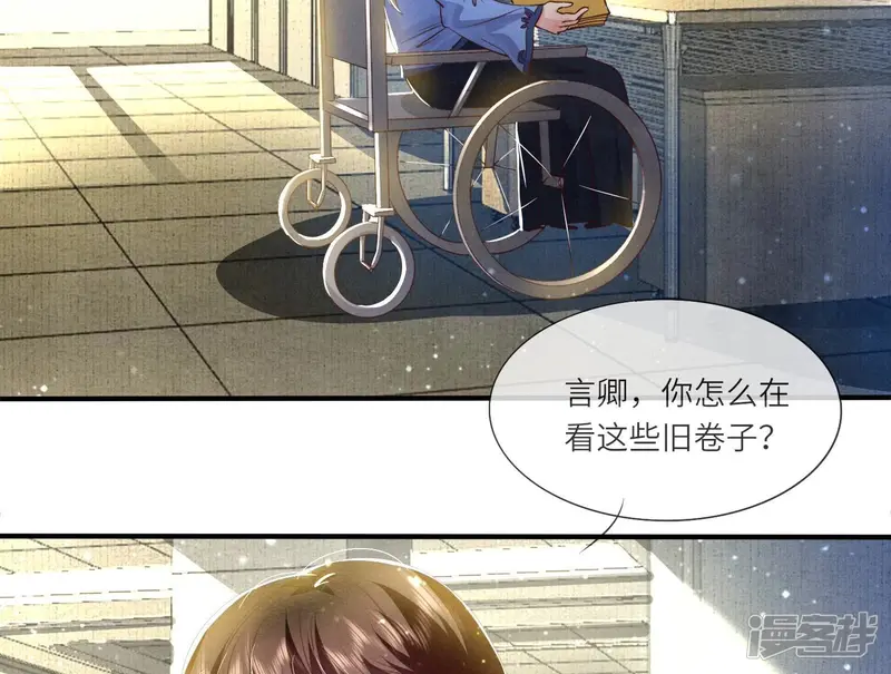 第57话 人心 第62页