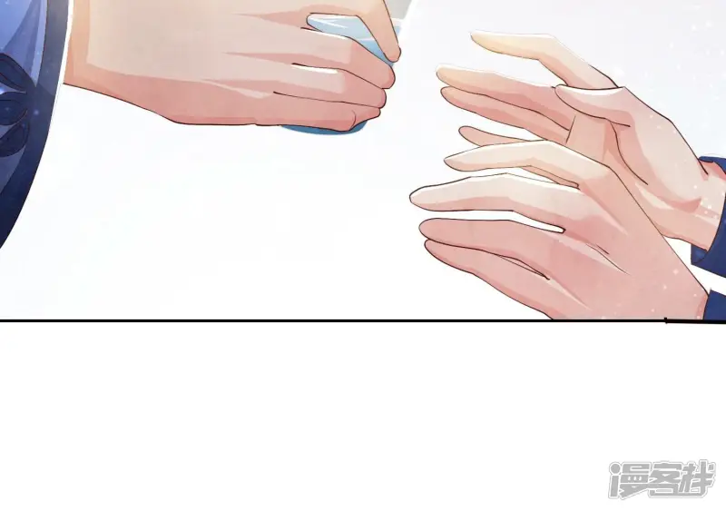 第57话 人心 第67页