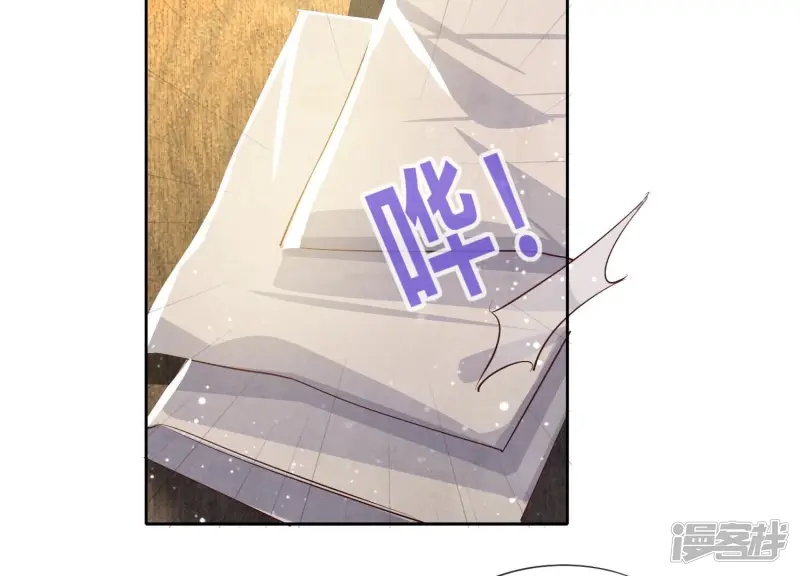 第57话 人心 第71页