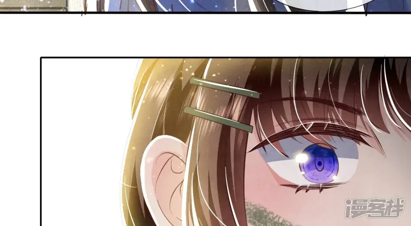 第57话 人心 第76页