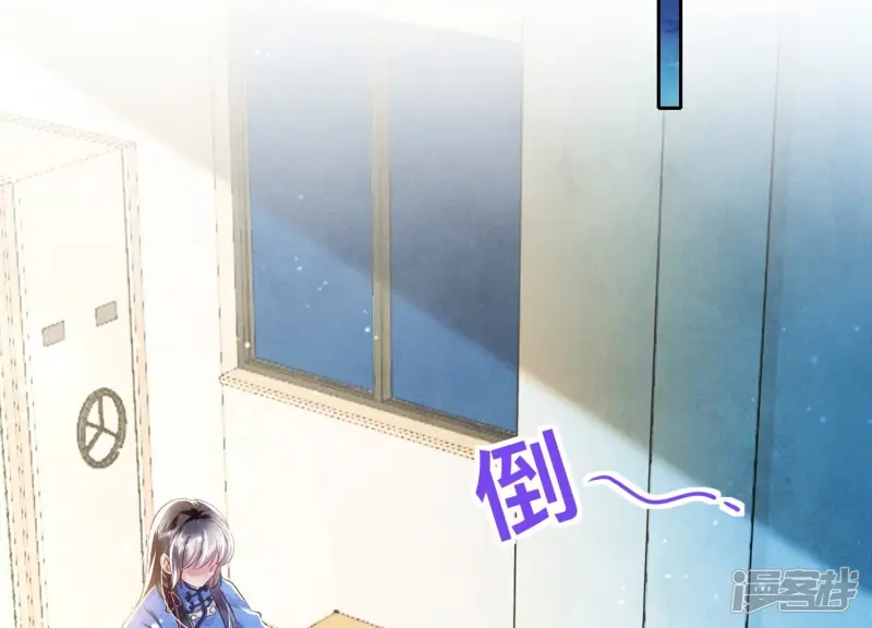 第57话 人心 第86页
