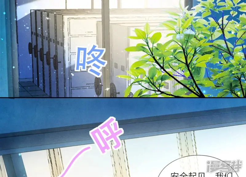 第57话 人心 第89页