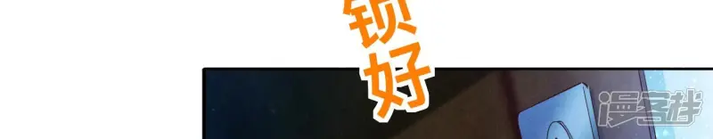 第57话 人心 第94页