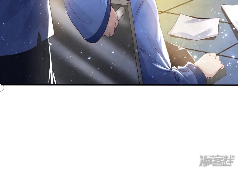第57话 人心 第108页