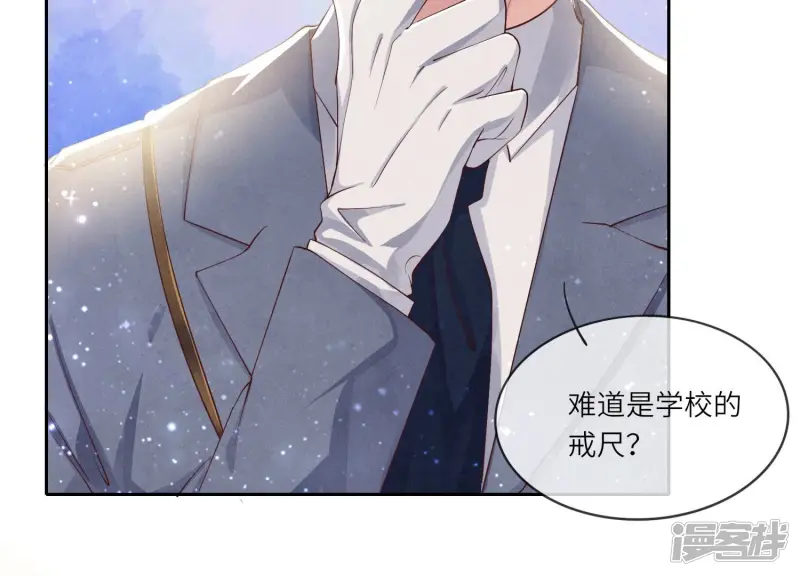 第54话 空气 第6页