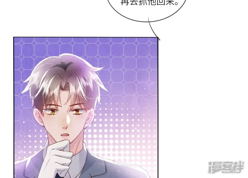 第54话 空气 第10页