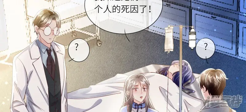 第54话 空气 第18页