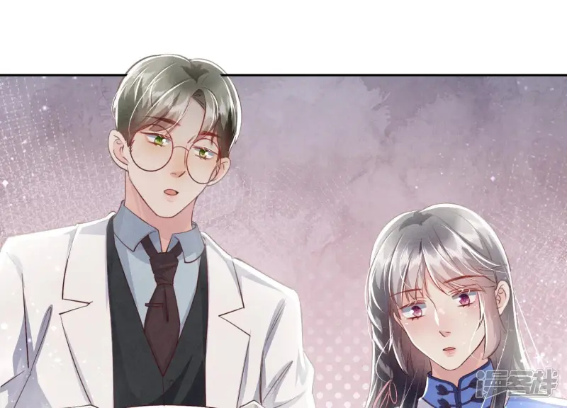 第54话 空气 第25页