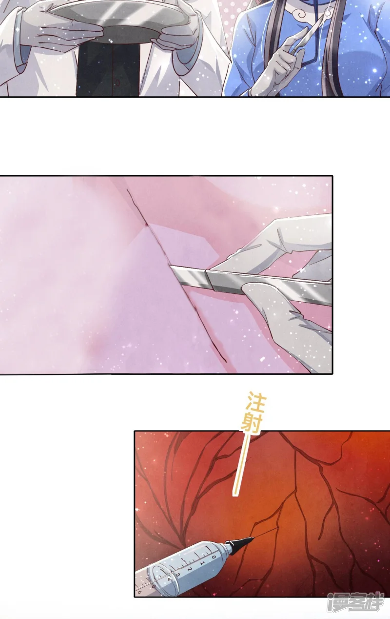 第54话 空气 第26页