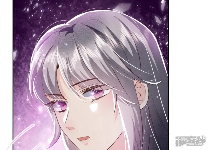 第53话 别碰我 第75页