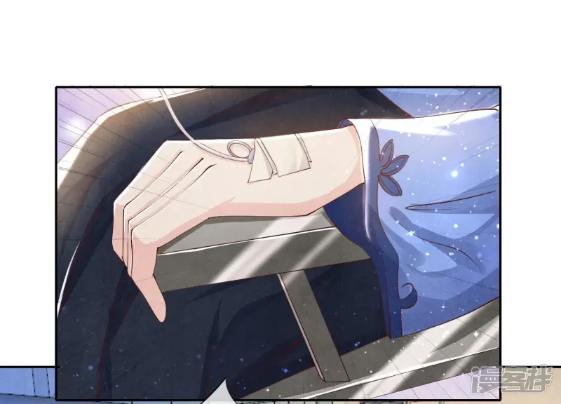 第53话 别碰我 第83页