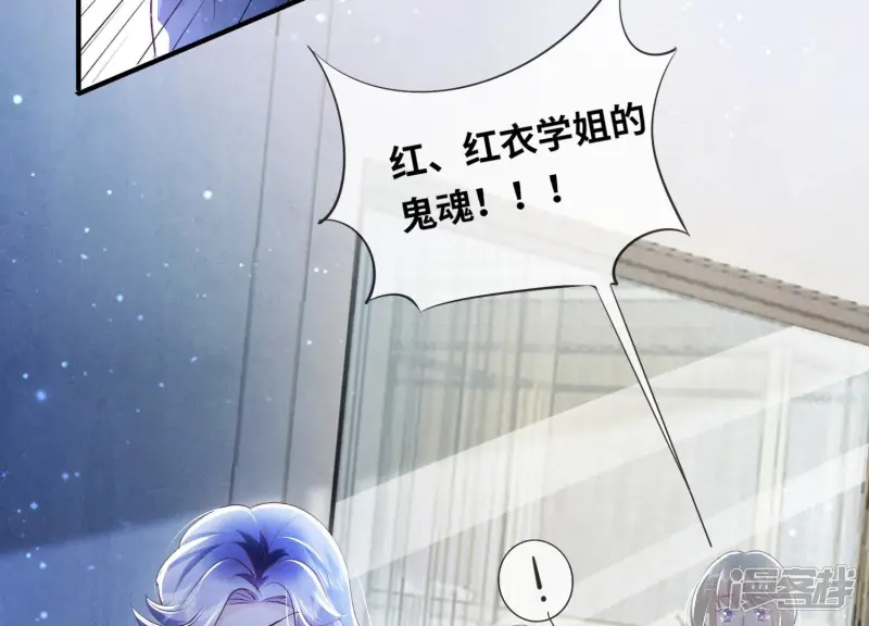 第52话 再现 第17页
