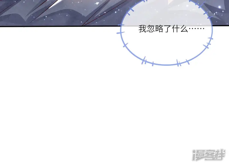 第52话 再现 第106页