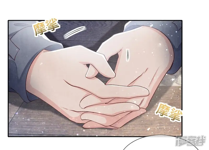 第51话 逃跑 第5页