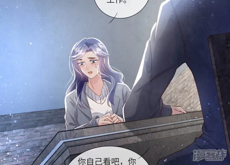 第51话 逃跑 第11页