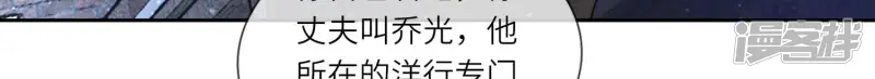 第51话 逃跑 第12页