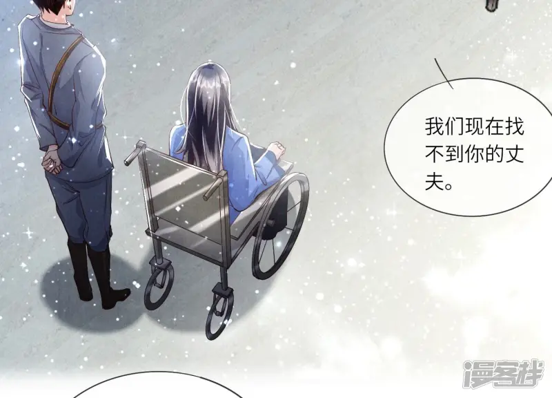 第51话 逃跑 第16页