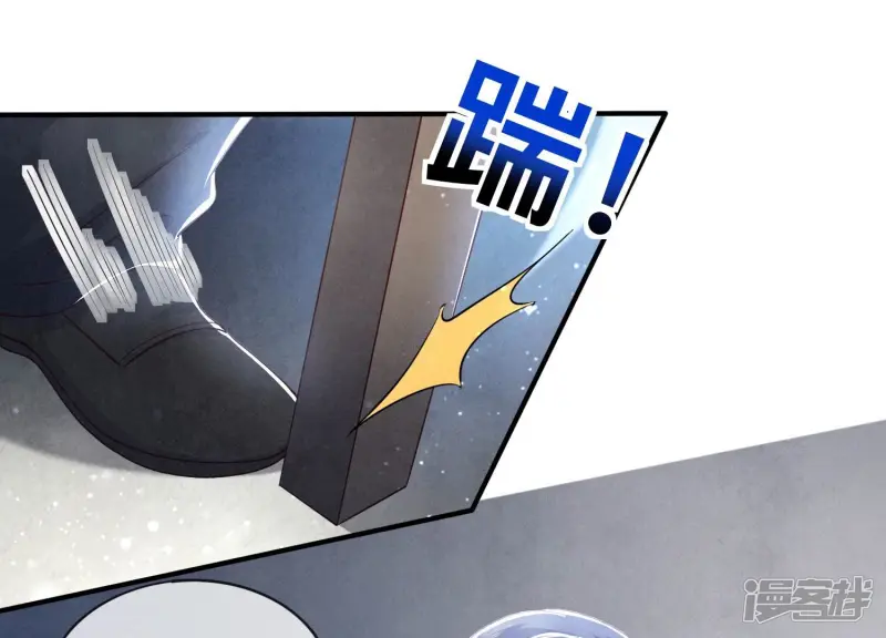 第51话 逃跑 第22页