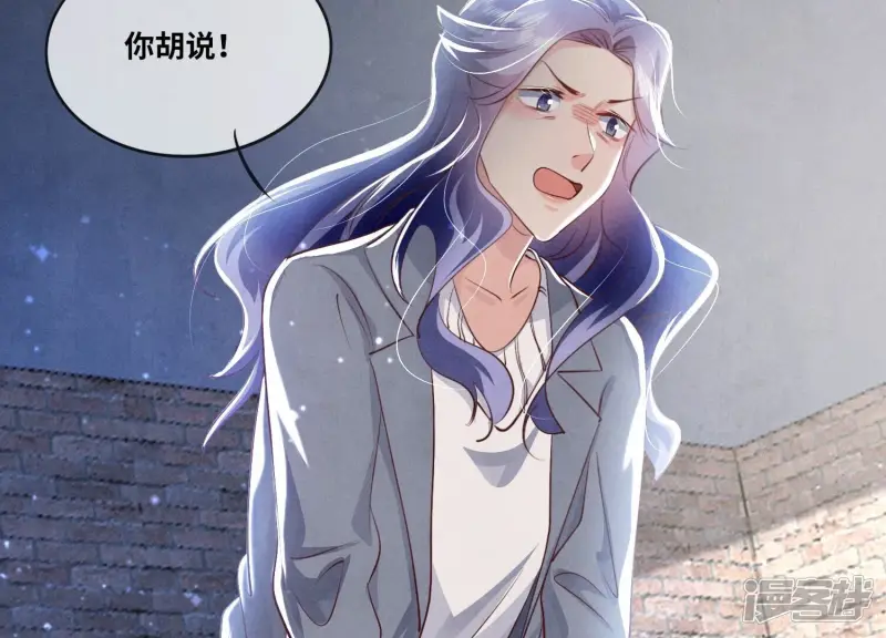 第51话 逃跑 第23页