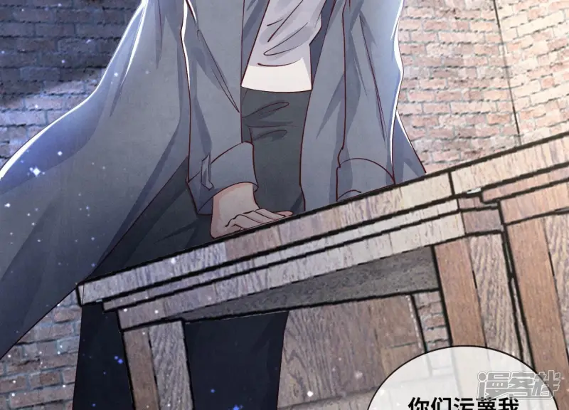 第51话 逃跑 第24页