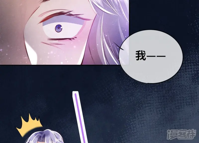 第51话 逃跑 第27页