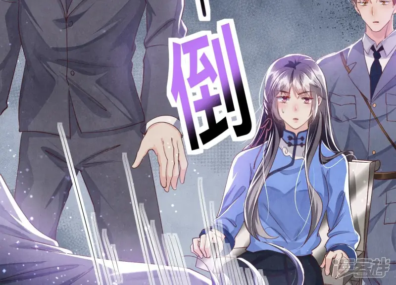 第51话 逃跑 第29页