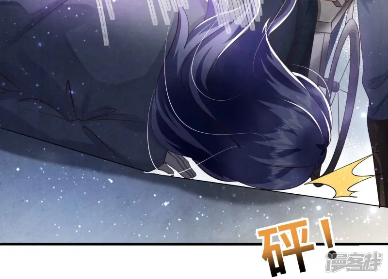 第51话 逃跑 第30页