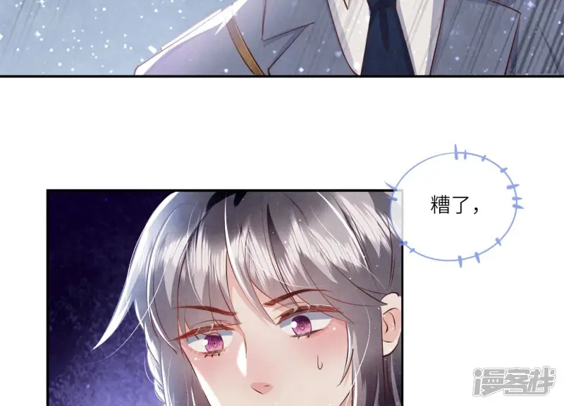 第51话 逃跑 第32页