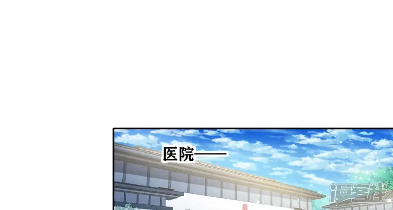 第51话 逃跑 第34页