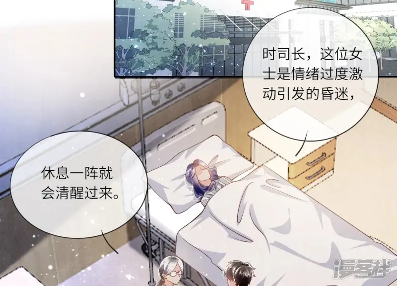第51话 逃跑 第35页
